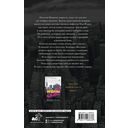 Запрет на любовь — фото, картинка — 1