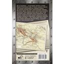 Сталинградская битва — фото, картинка — 15