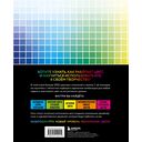 Цветовой код. Как научиться чувствовать цвет и гармонично сочетать оттенки — фото, картинка — 16