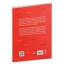 Английский язык. Первый год обучения — фото, картинка — 9