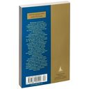 Работа актера над собой в творческом процессе воплощения — фото, картинка — 26