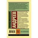 Сын человеческий — фото, картинка — 17