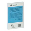 Как бы тебе объяснить... Находим нужные слова для разговора с детьми — фото, картинка — 32