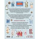 Деды Морозы России. Как готовятся к Новому году в разных часовых поясах страны — фото, картинка — 2