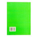 Мир, в котором я живу — фото, картинка — 17