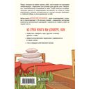 Главное – ценить себя — фото, картинка — 14