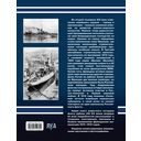 Первые миноносцы Франции. 