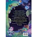 Космобол. Отборочный матч — фото, картинка — 1