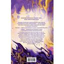 Ураганные Войны — фото, картинка — 19