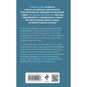 Погребенные за мостом — фото, картинка — 16