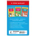 Таблица умножения. Выучим легко и просто — фото, картинка — 7