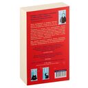 Тревожные люди — фото, картинка — 4