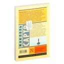 Экзистенциализм – это гуманизм — фото, картинка — 16