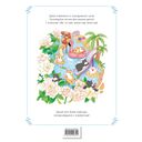 Летним днём в Корее. Раскраски-антистресс, которые подарят тёплые чувства — фото, картинка — 1