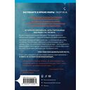 Признания — фото, картинка — 15