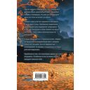 Тени с бульвара Ирисов — фото, картинка — 16