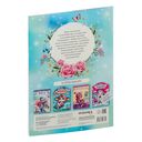 Волшебные раскраски с наклейками. Феи и их удивительные питомцы — фото, картинка — 6