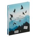 Искусство управления миром. Шедевры китайской мудрости — фото, картинка — 53