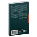 В поисках потока — фото, картинка — 31