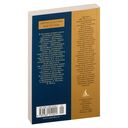 Аналитики — фото, картинка — 22