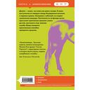 Как-то лошадь входит в бар — фото, картинка — 15