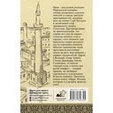 Иран. Полная история — фото, картинка — 1