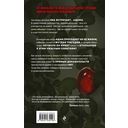 Ева и Адам — фото, картинка — 43