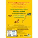 620 первых английских слов в иллюстрациях — фото, картинка — 9