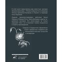 Ромео и Джульетта. Гамлет — фото, картинка — 15