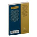 Таежный тупик. История семьи староверов Лыковых — фото, картинка — 27