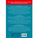 Эти загадочные страны: из Японии через Францию в Испанию — фото, картинка — 6