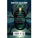 Жизнь насекомых — фото, картинка — 19