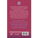 Кромка льда — фото, картинка — 16