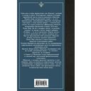 Классическая утопия — фото, картинка — 14