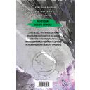 Эллигент — фото, картинка — 16