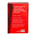 Запрети любить — фото, картинка — 21