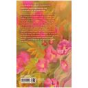 Падающая звезда — фото, картинка — 15