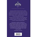 Шиари выбирает первой — фото, картинка — 54
