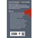 Холодное золото — фото, картинка — 20