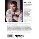 Римские каникулы. Зов дельфина. Банкротство мнимых ценностей. Комплект из 3 книг — фото, картинка — 1