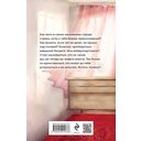 Киберспортсмен и недотрога — фото, картинка — 16