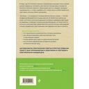 Биоритмы для здоровья. Рекомендации по режиму для хорошего самочувствия — фото, картинка — 20