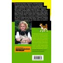 Гризли в белых носочках — фото, картинка — 16