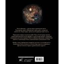 Pone — фото, картинка — 10