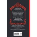 Погасни свет, долой навек — фото, картинка — 15