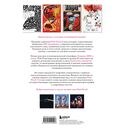 Pink Floyd Live: Неофициальный гид по величайшим концертам пионеров прог-рока — фото, картинка — 14