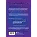 Игры, в которые играют топы — фото, картинка — 1