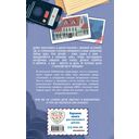 Призрак в школьной библиотеке — фото, картинка — 16