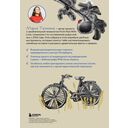 История моего рода. Как познакомиться с прошлым своей семьи и найти себя. Воркбук для исследования родословной — фото, картинка — 15