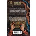 Мёртвым вход разрешён — фото, картинка — 16